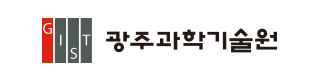 GIST 광주과학기술원