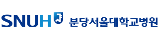 SNUH 분당서울대학교병원
